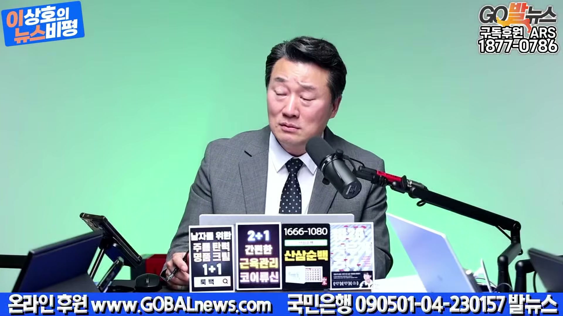 Snapshot at 18024.4s