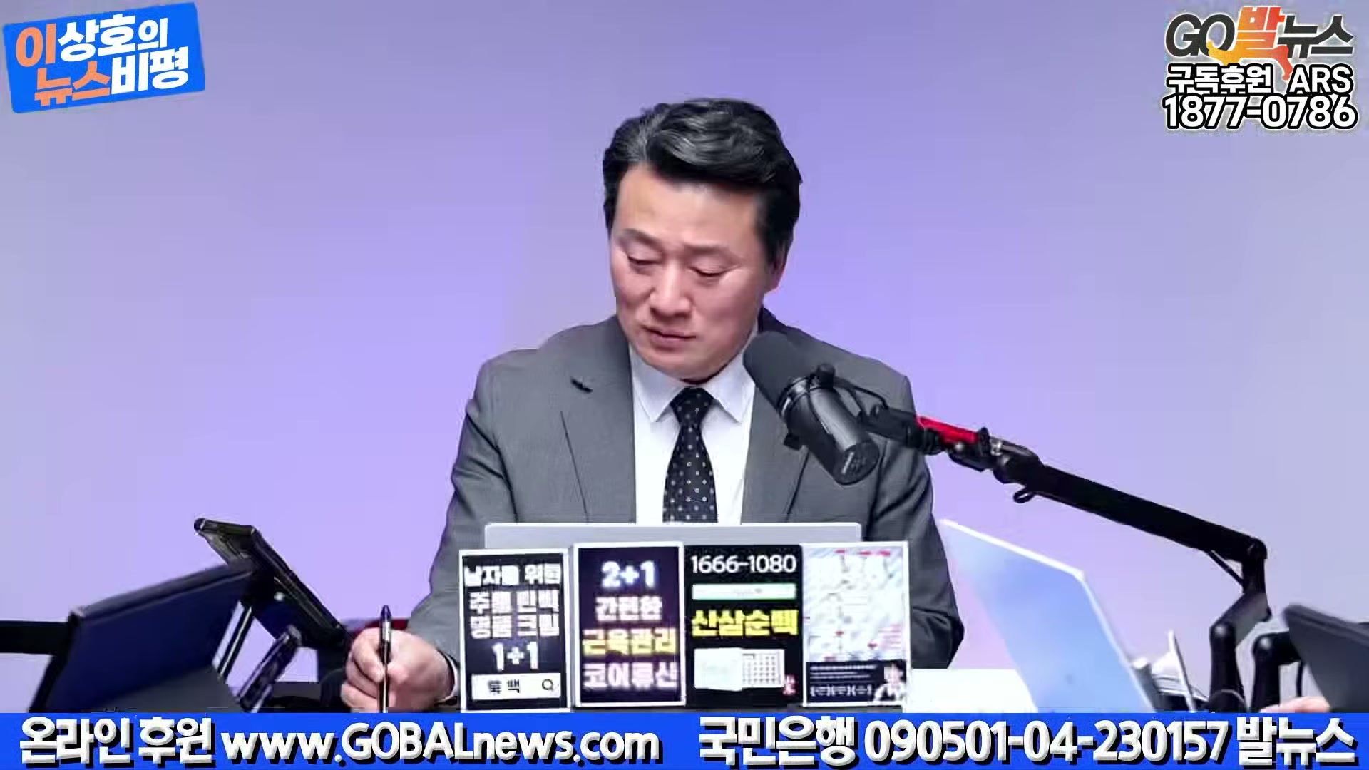 Snapshot at 18044.9s