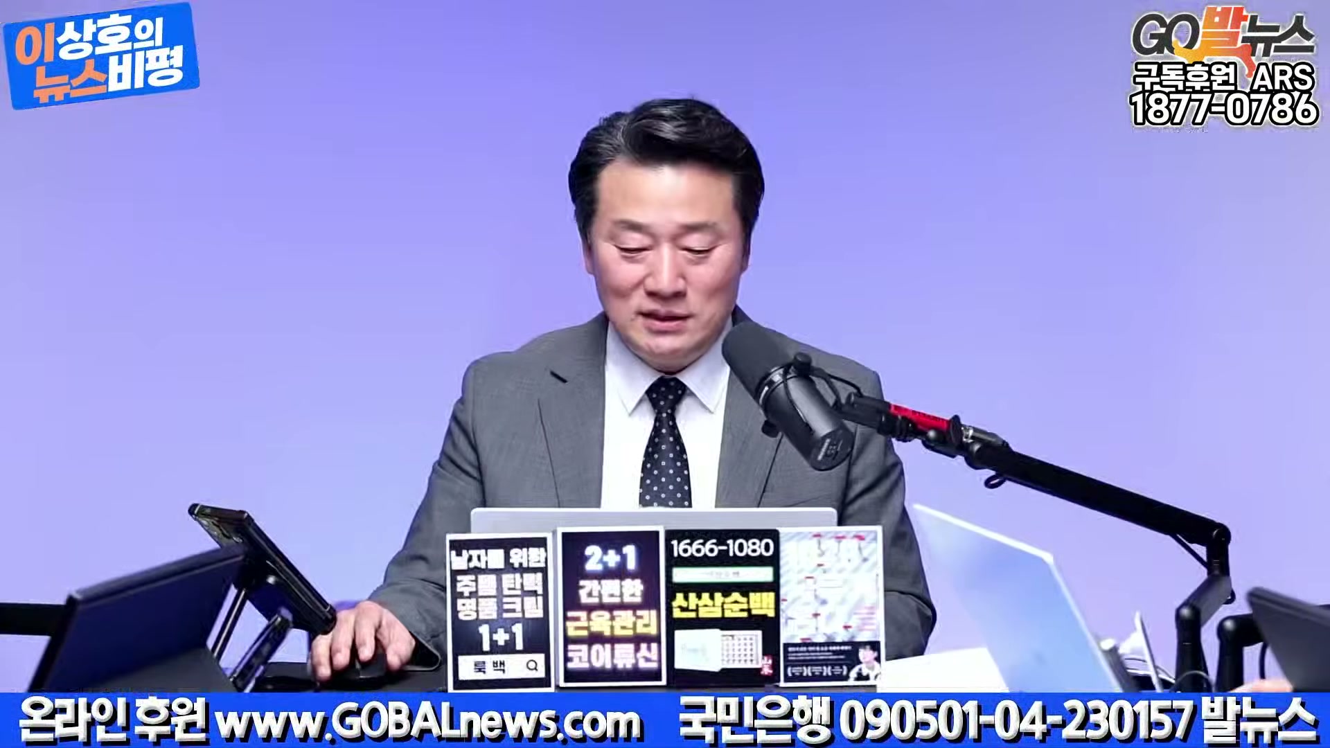 Snapshot at 18101.4s