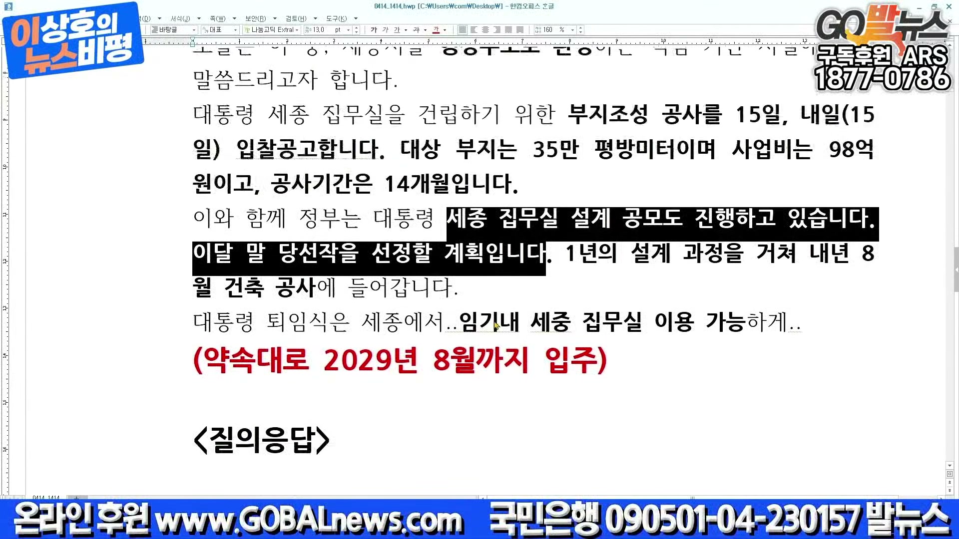 Snapshot at 18118.9s