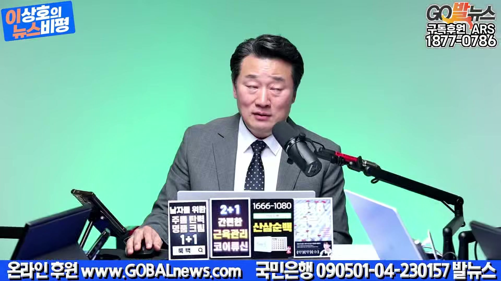 Snapshot at 18236.4s