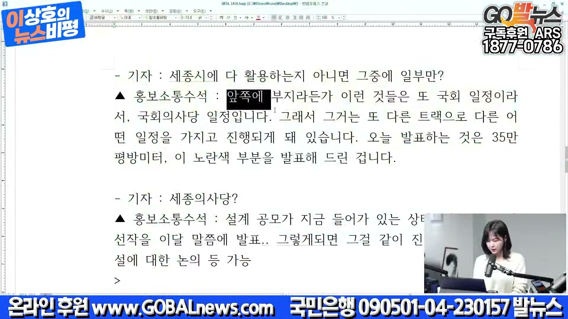 Snapshot at 18263.4s