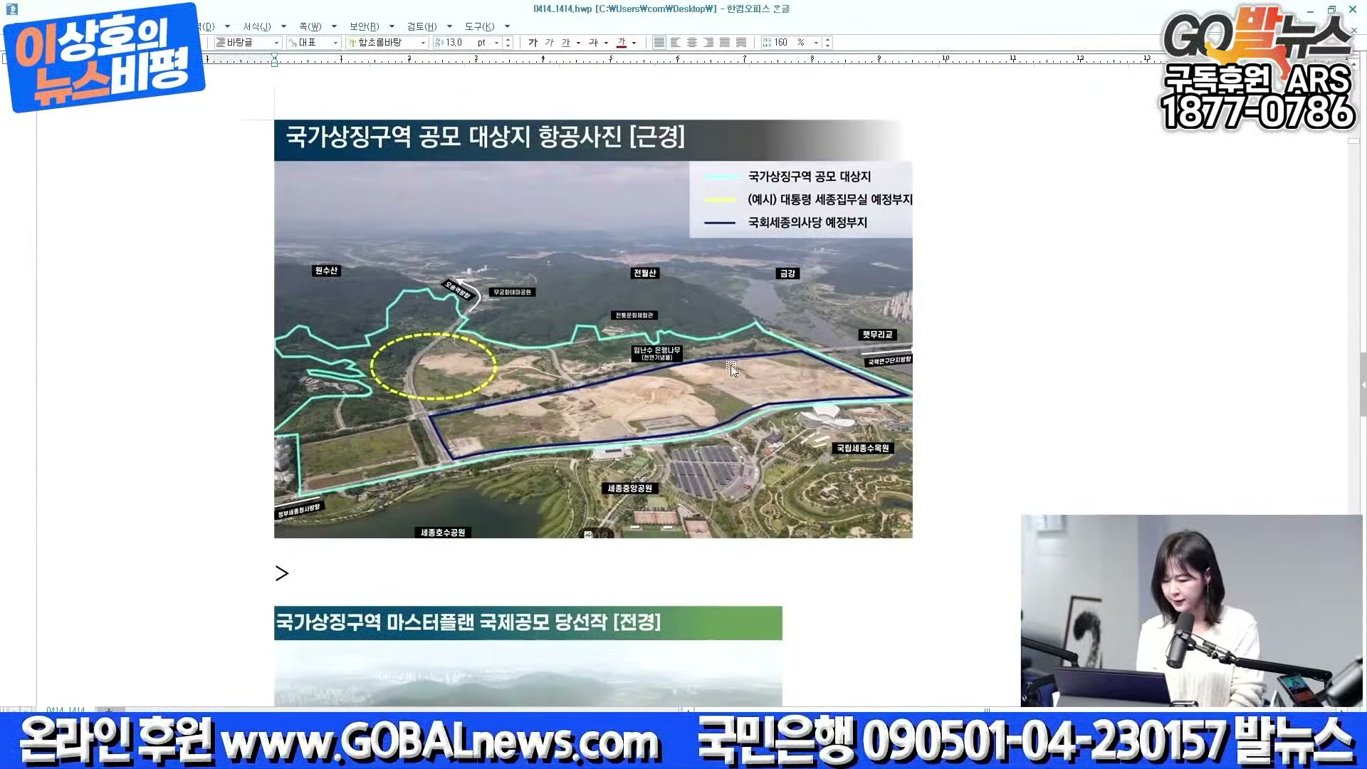 Snapshot at 18277.9s