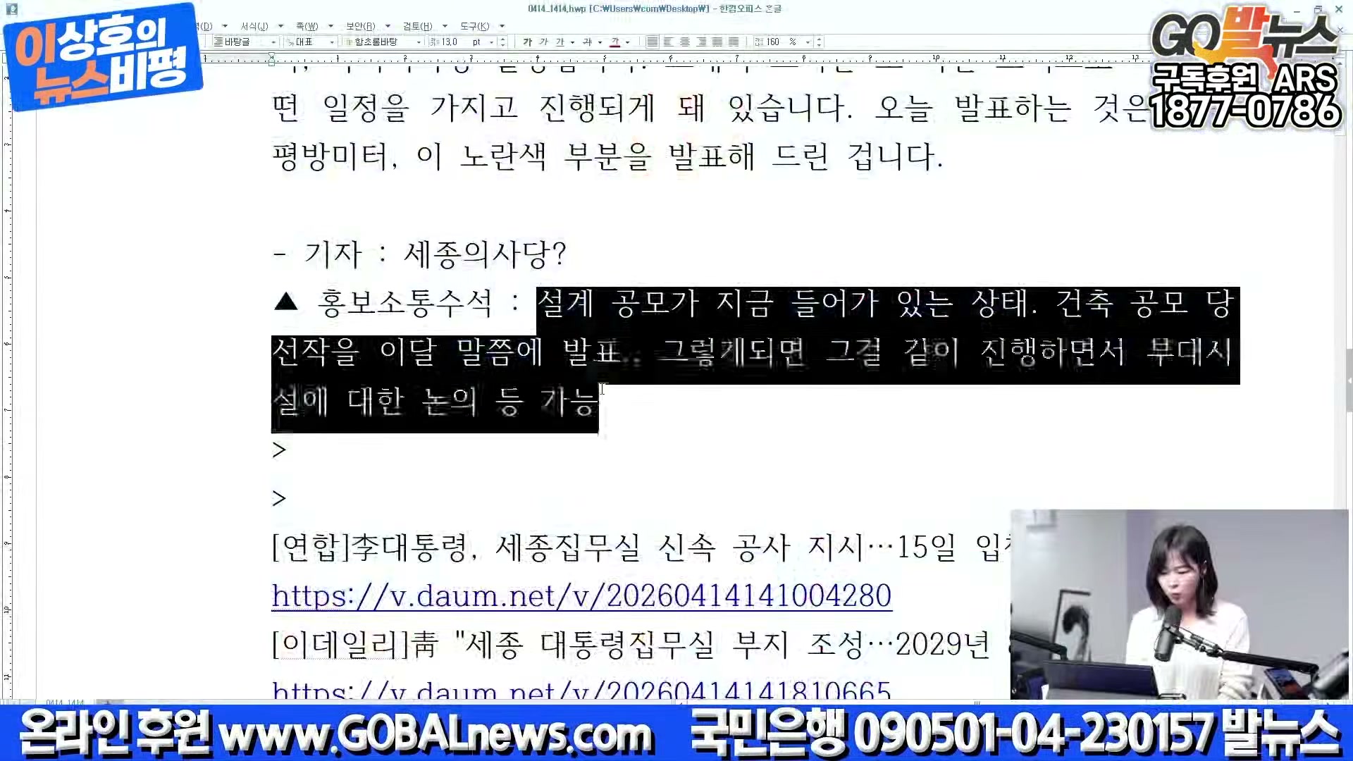 Snapshot at 18282.9s