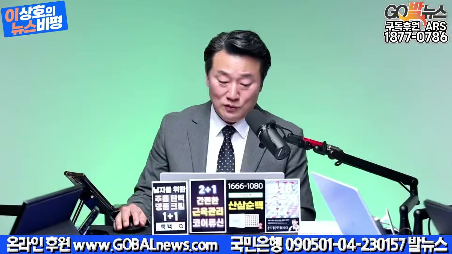 Snapshot at 18293.4s