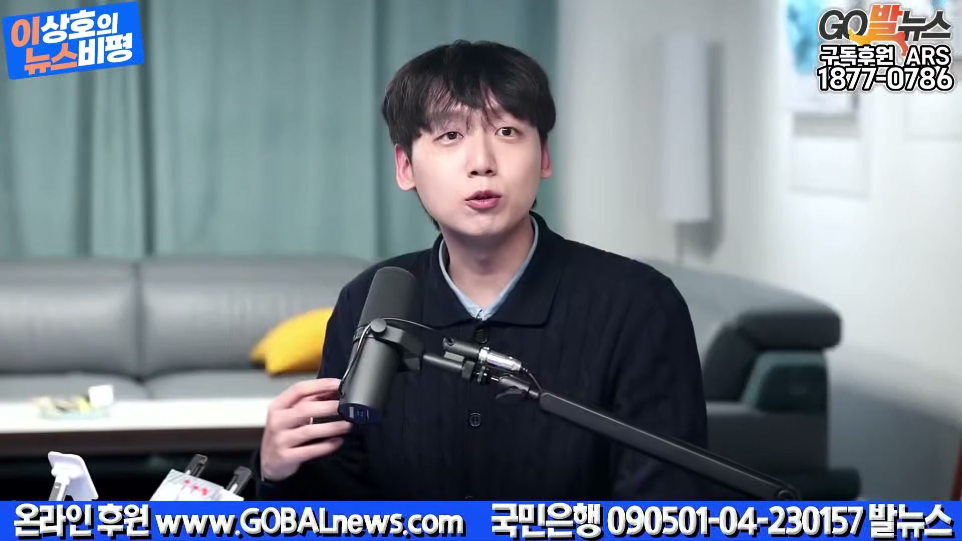 Snapshot at 18466.9s