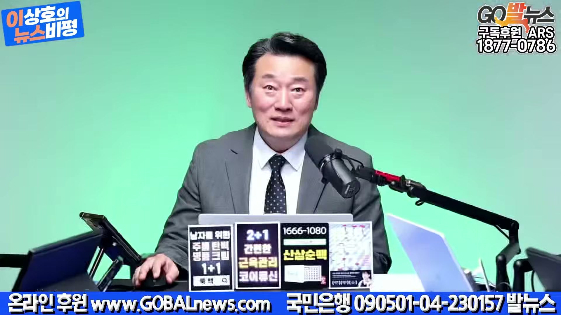 Snapshot at 18475.9s