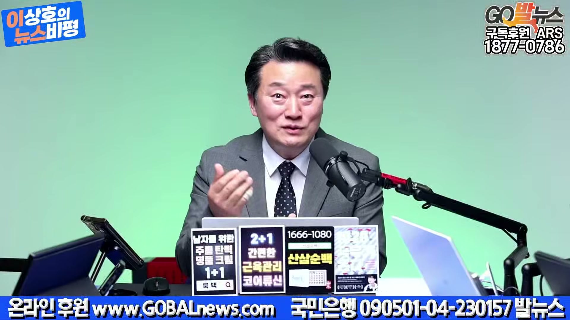 Snapshot at 18502.4s