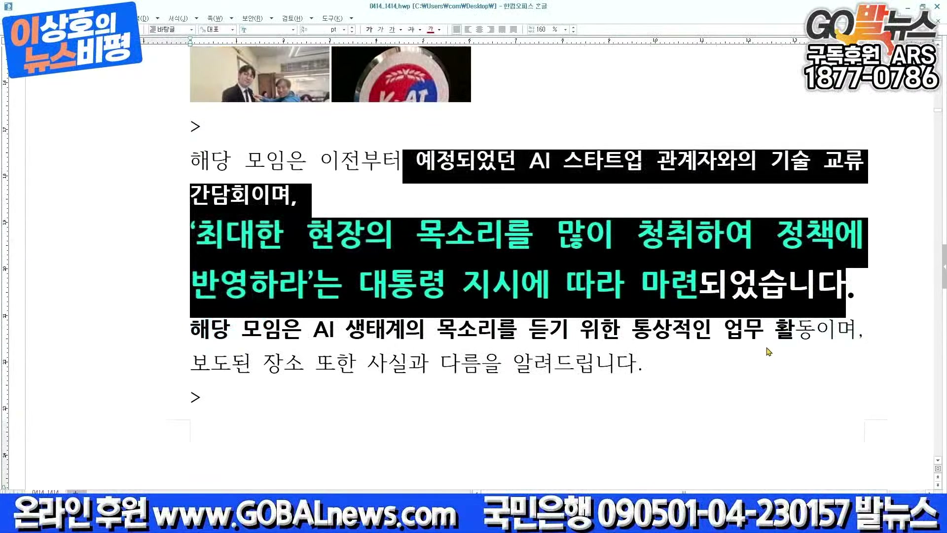 Snapshot at 18544.9s