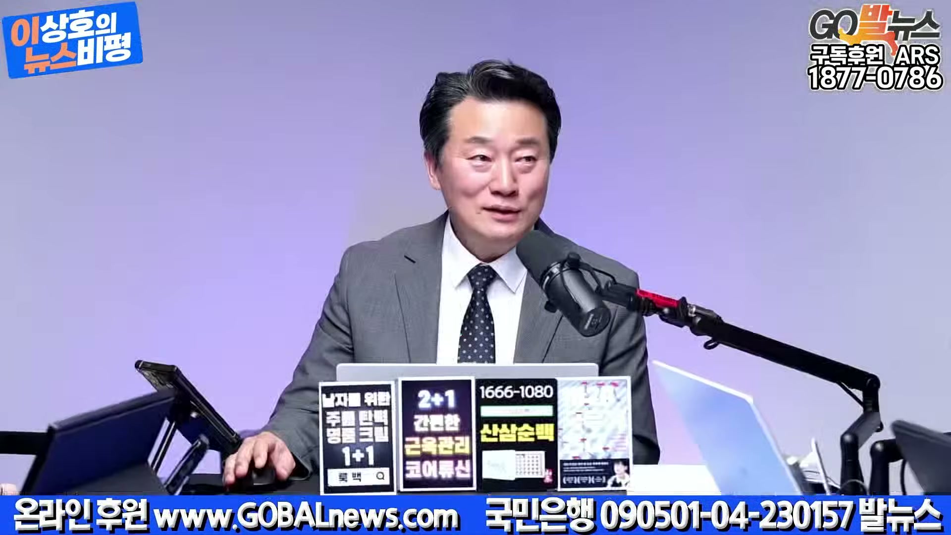 Snapshot at 18555.4s