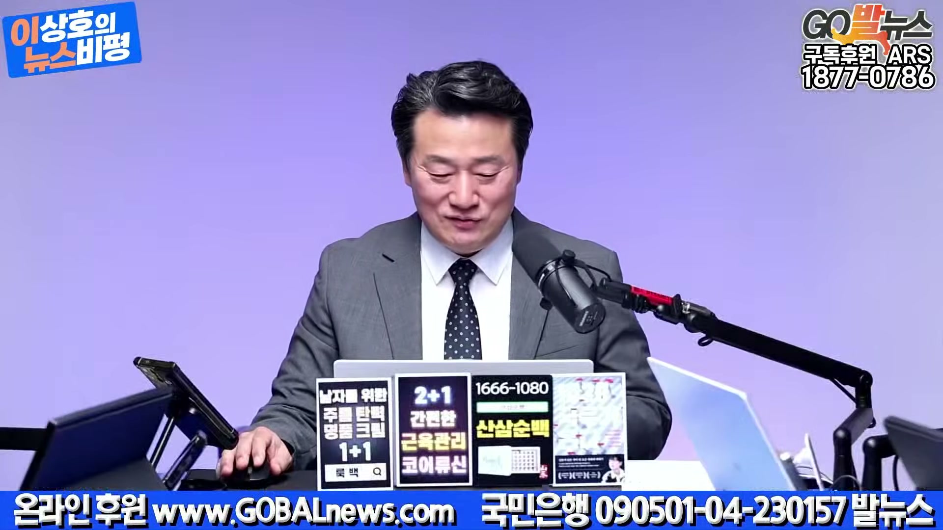 Snapshot at 18583.9s