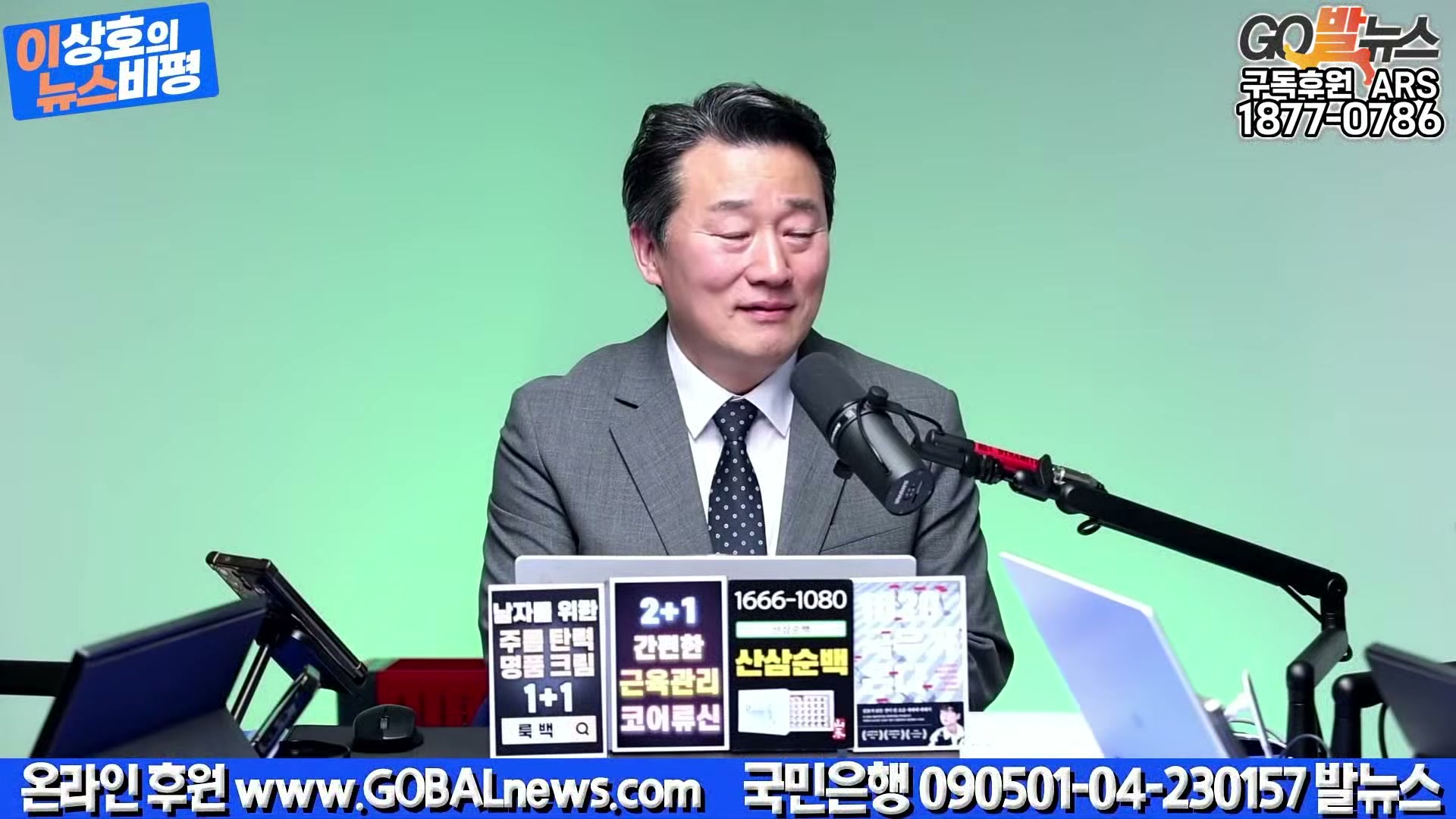 Snapshot at 18712.9s