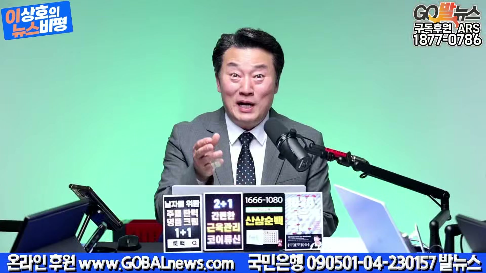 Snapshot at 18716.4s