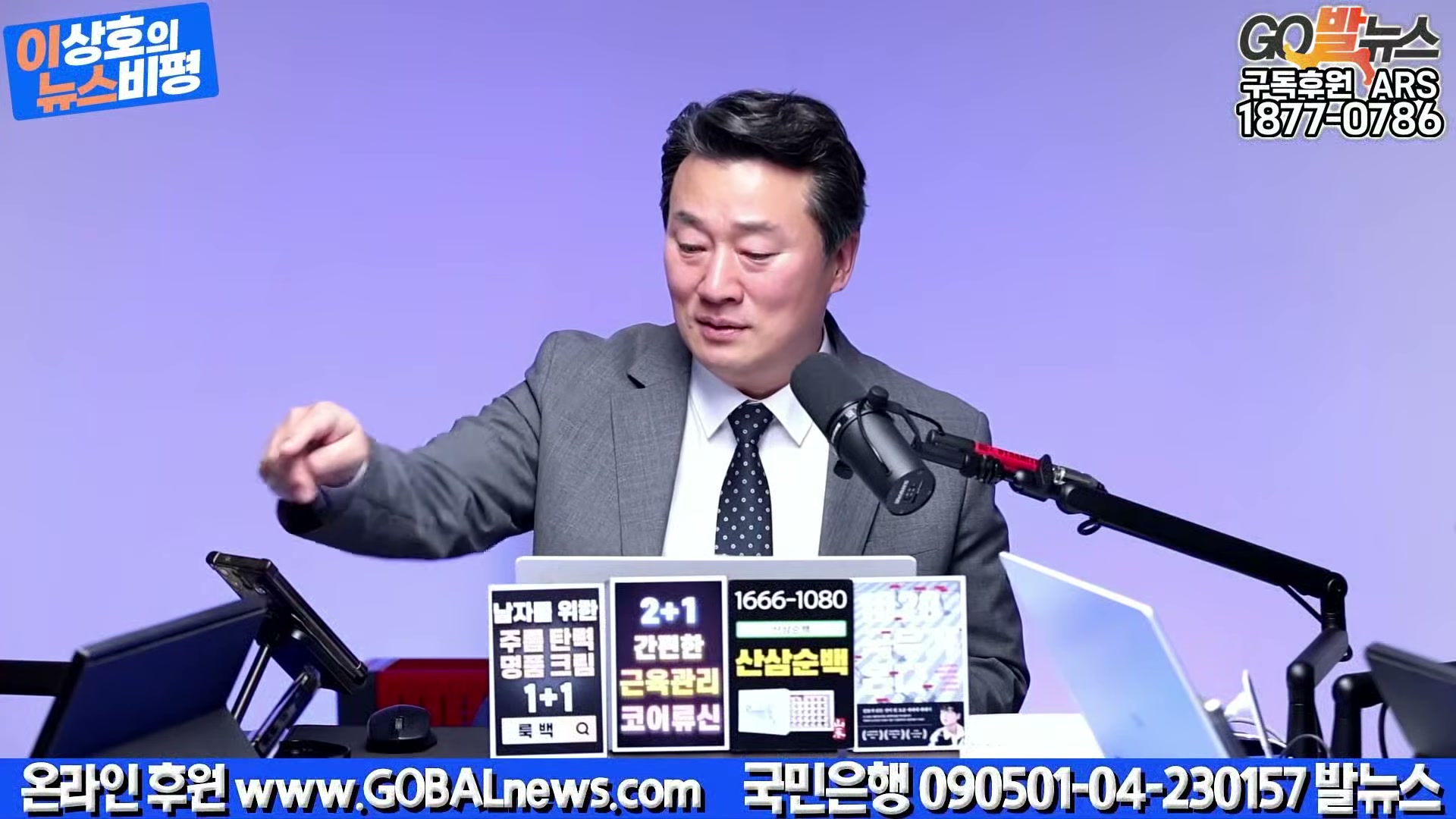 Snapshot at 18762.9s