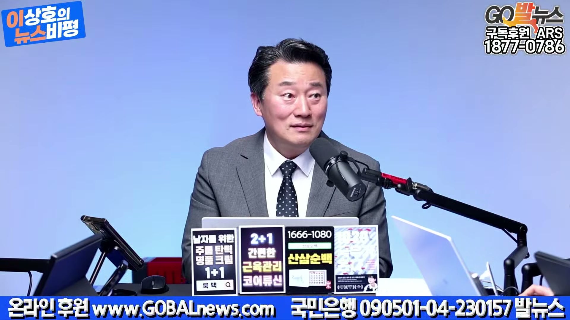 Snapshot at 18816.9s