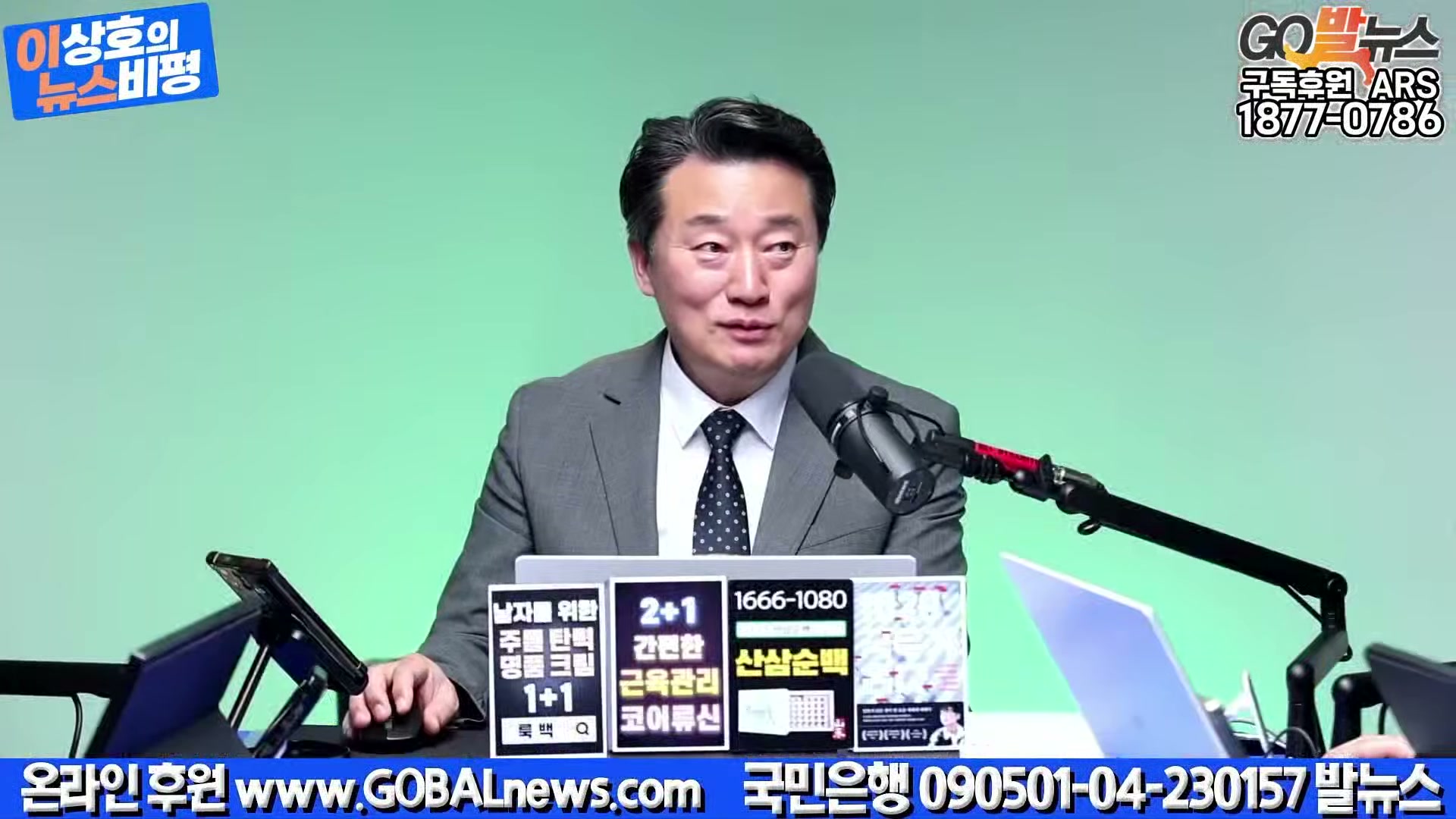 Snapshot at 18832.4s