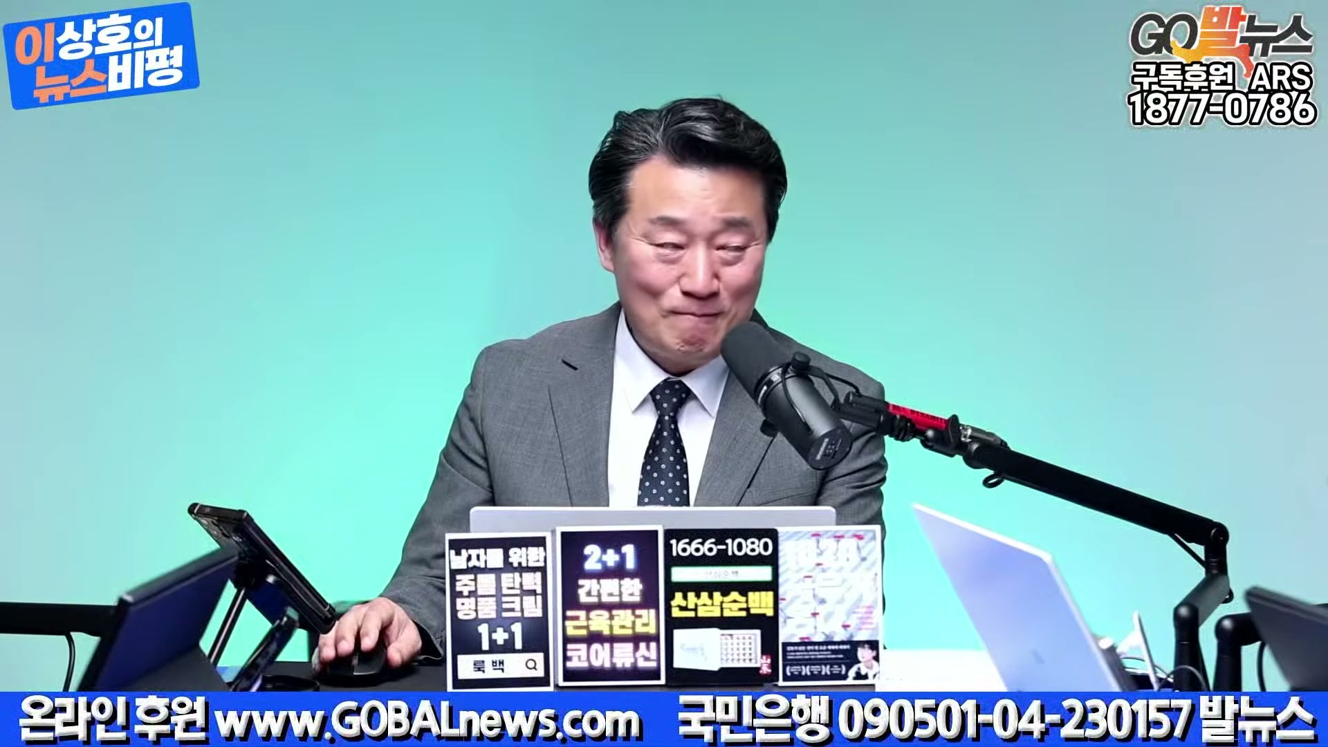 Snapshot at 18840.4s