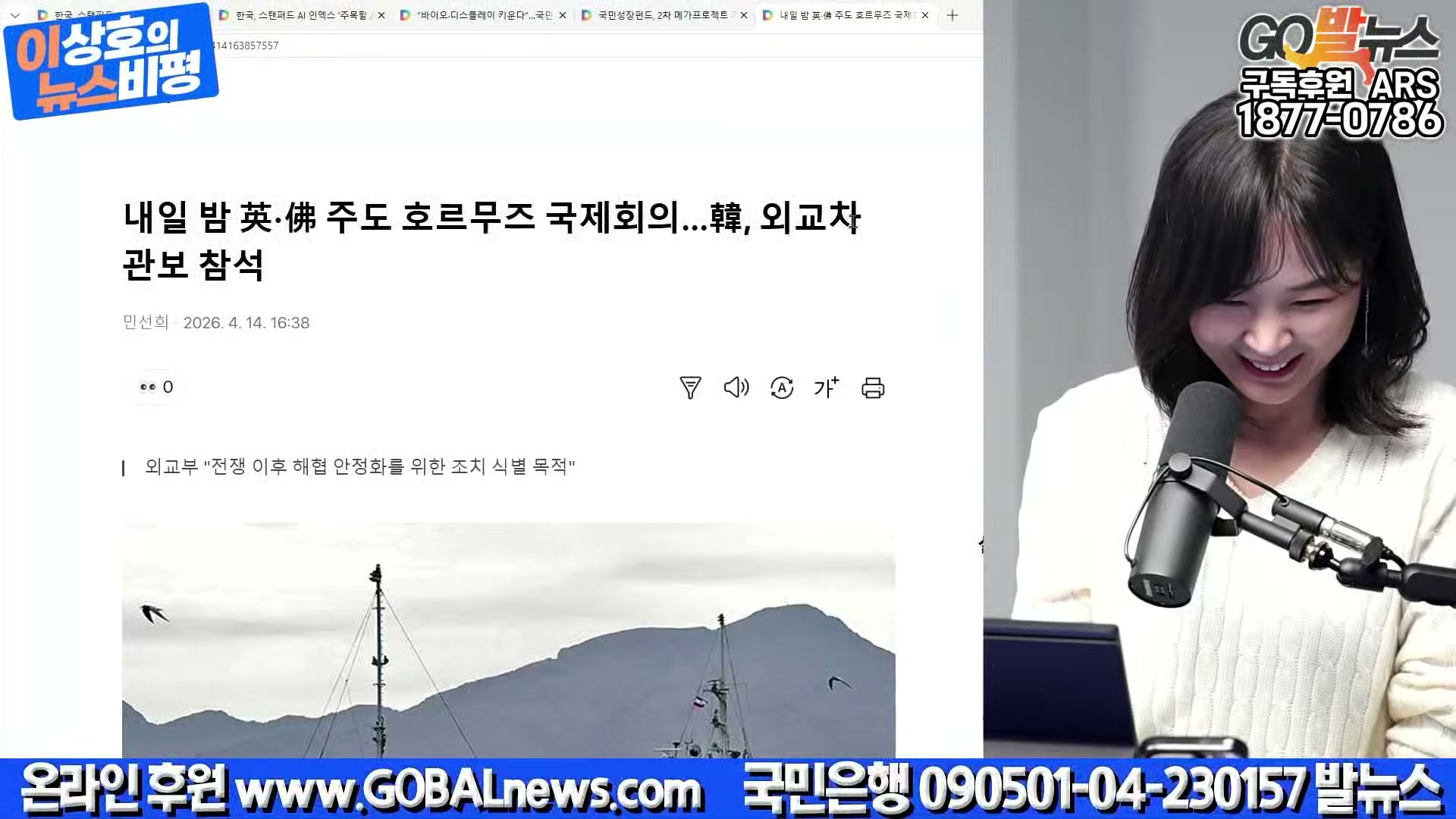 Snapshot at 19158.4s