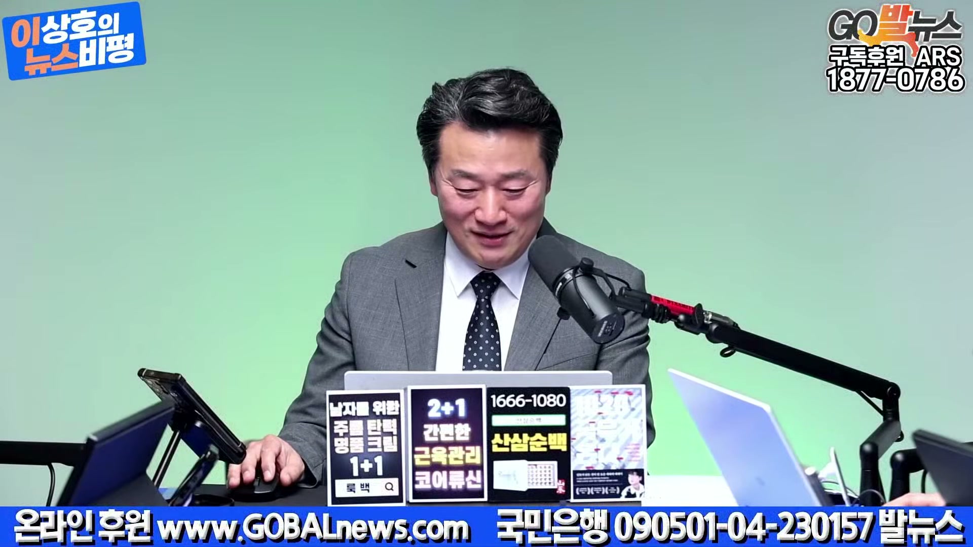 Snapshot at 19190.9s