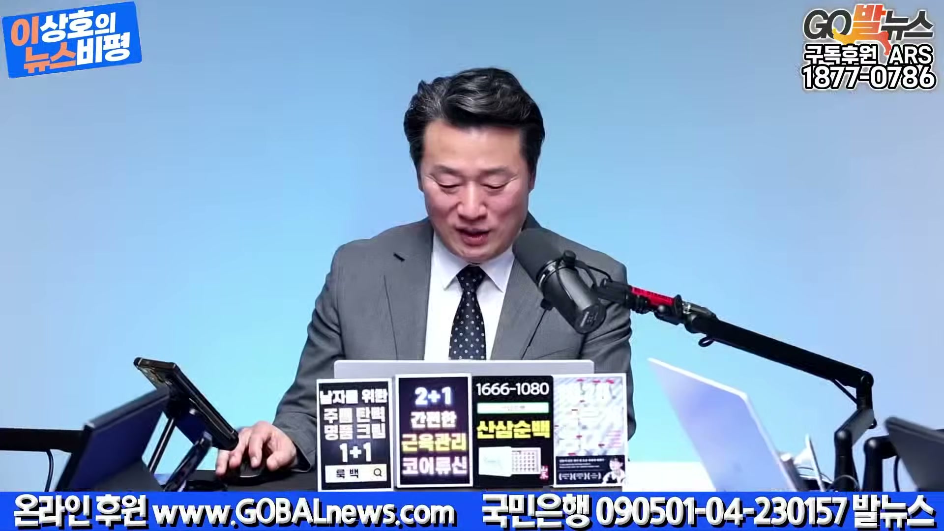 Snapshot at 19203.9s