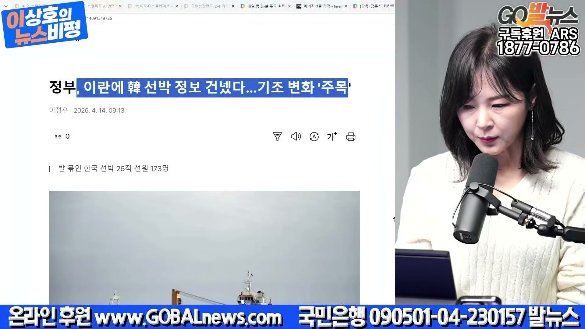 Snapshot at 19280.4s