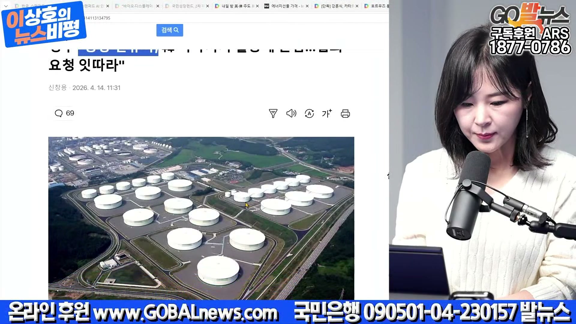 Snapshot at 19295.9s