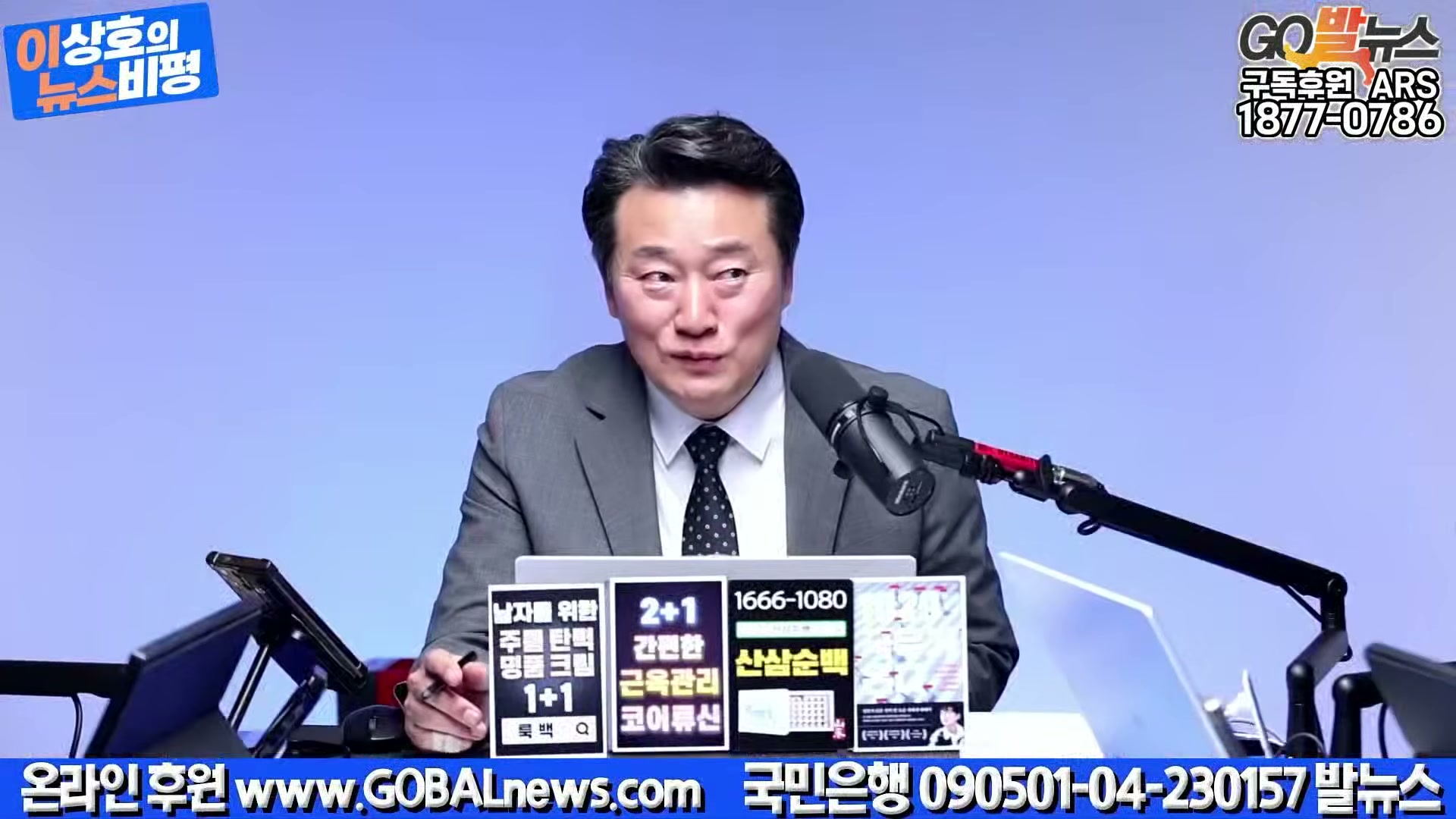 Snapshot at 19358.4s