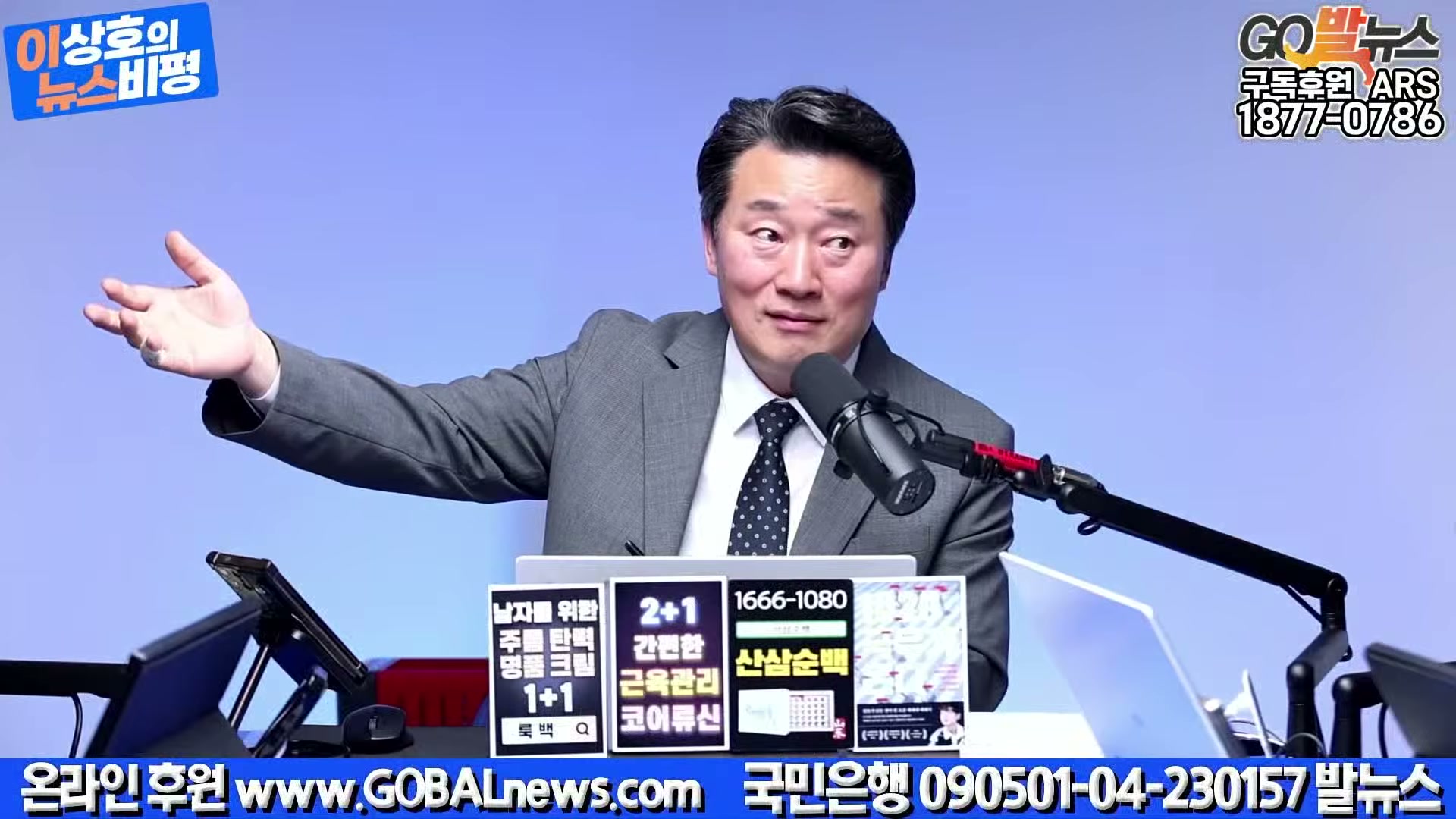 Snapshot at 19388.4s