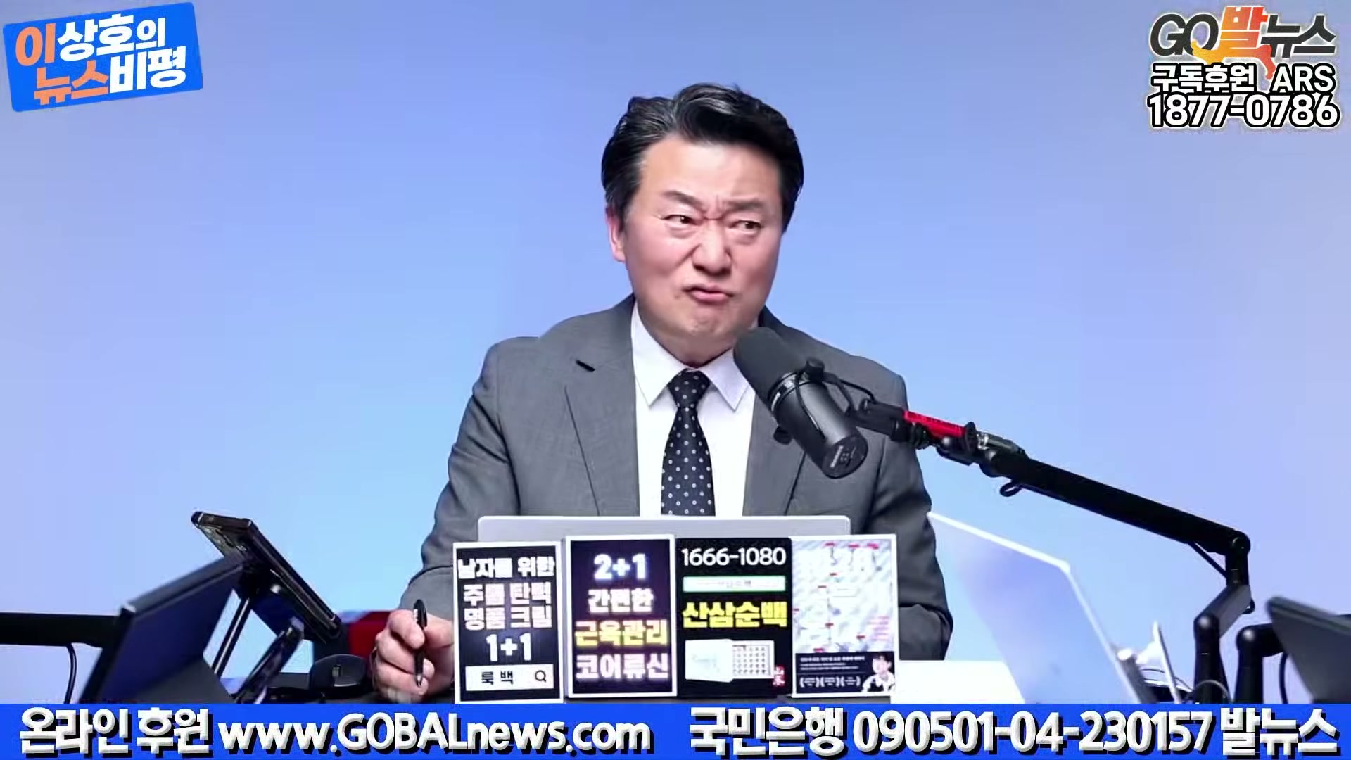 Snapshot at 19416.9s