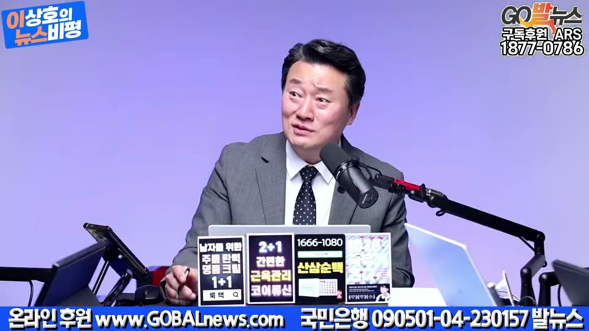 Snapshot at 19423.4s