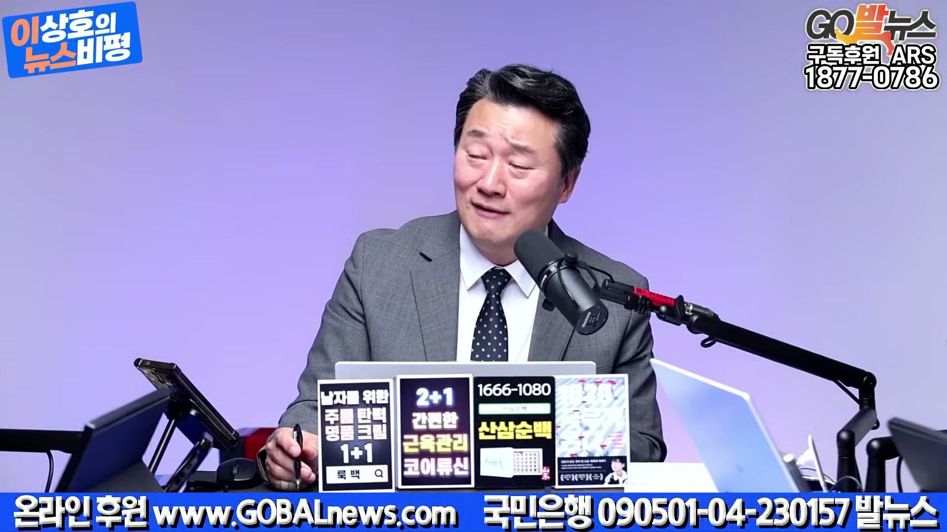 Snapshot at 19424.9s