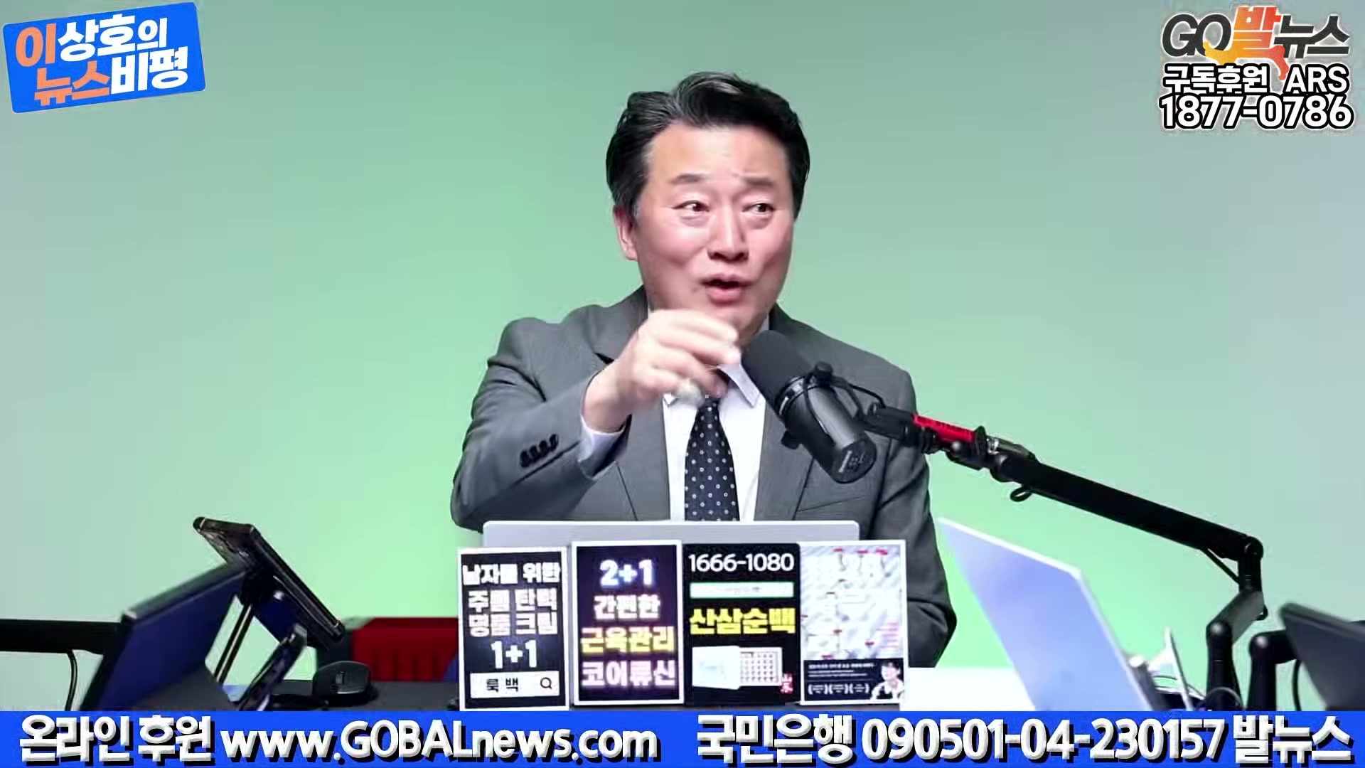 Snapshot at 19520.9s