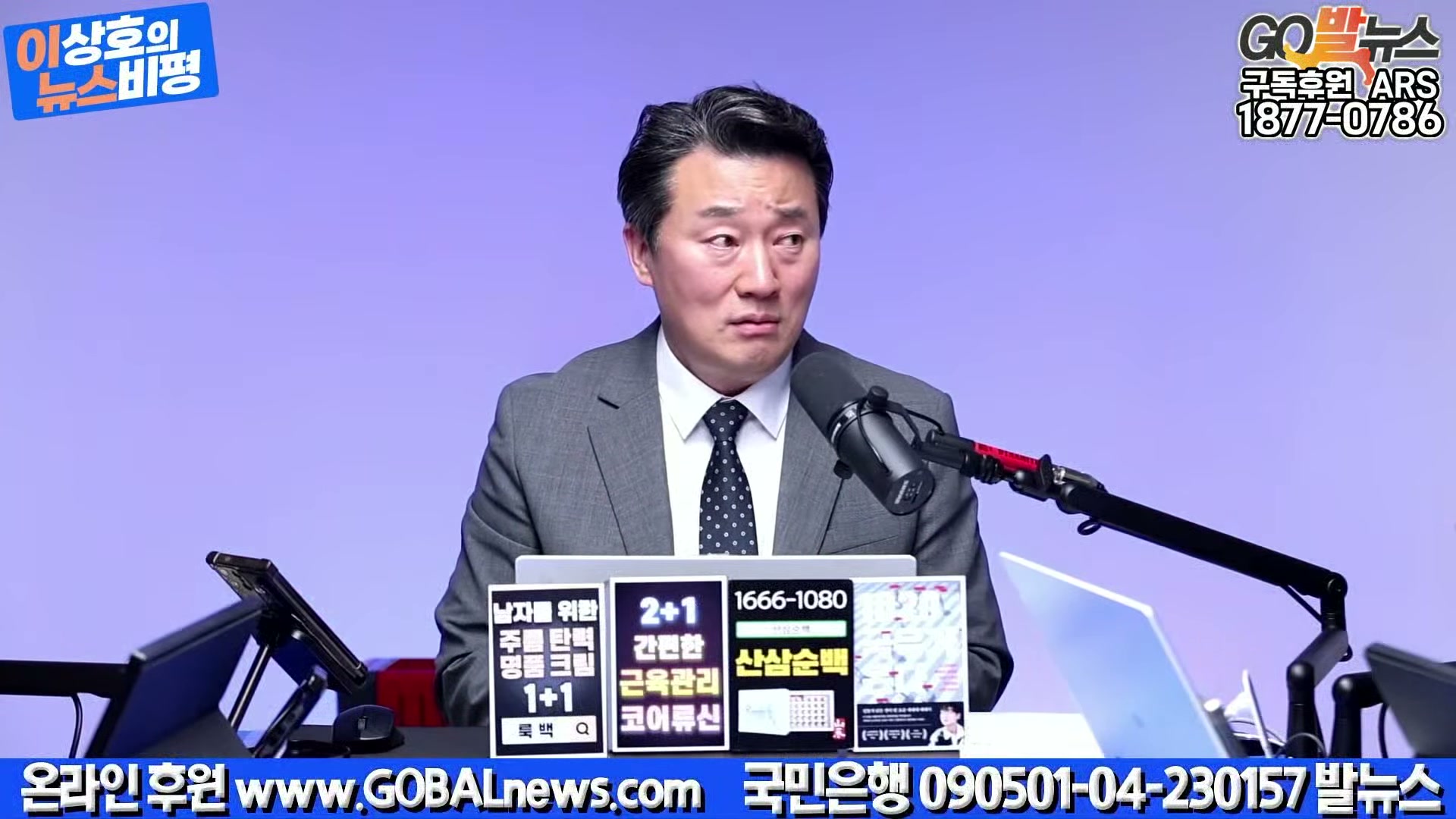 Snapshot at 19572.4s