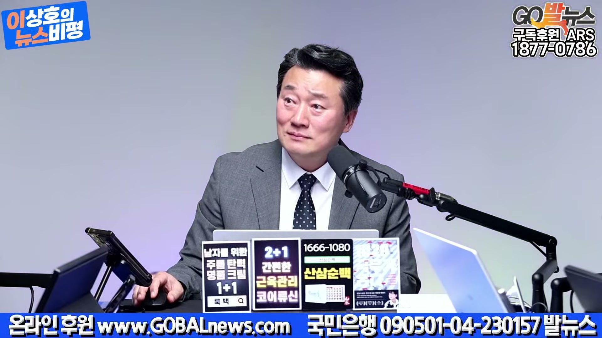 Snapshot at 19606.9s