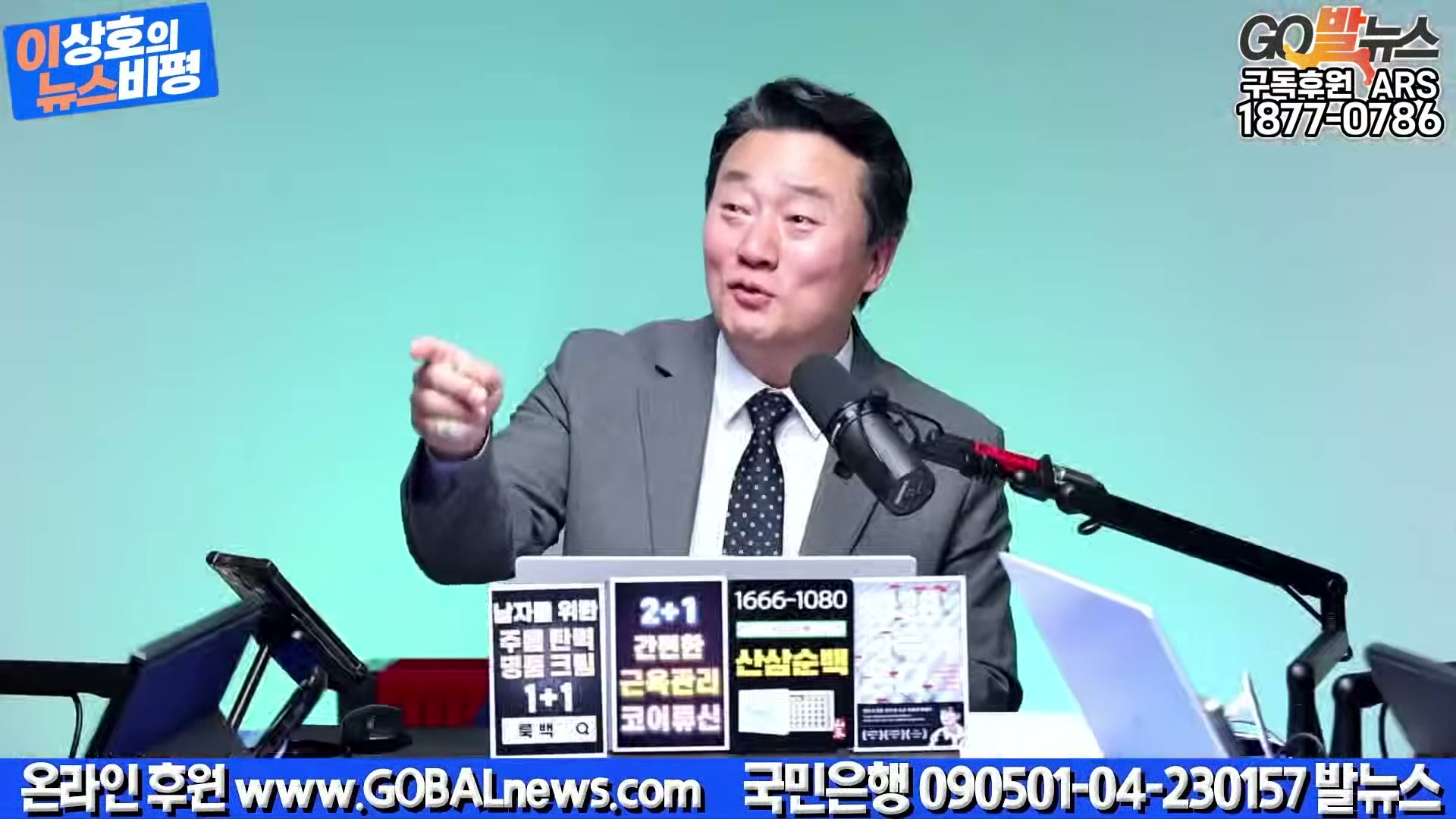 Snapshot at 19620.4s