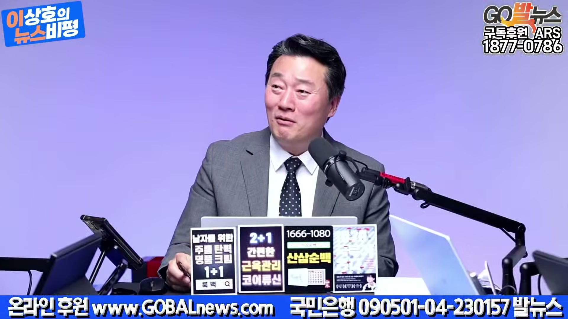 Snapshot at 19662.9s