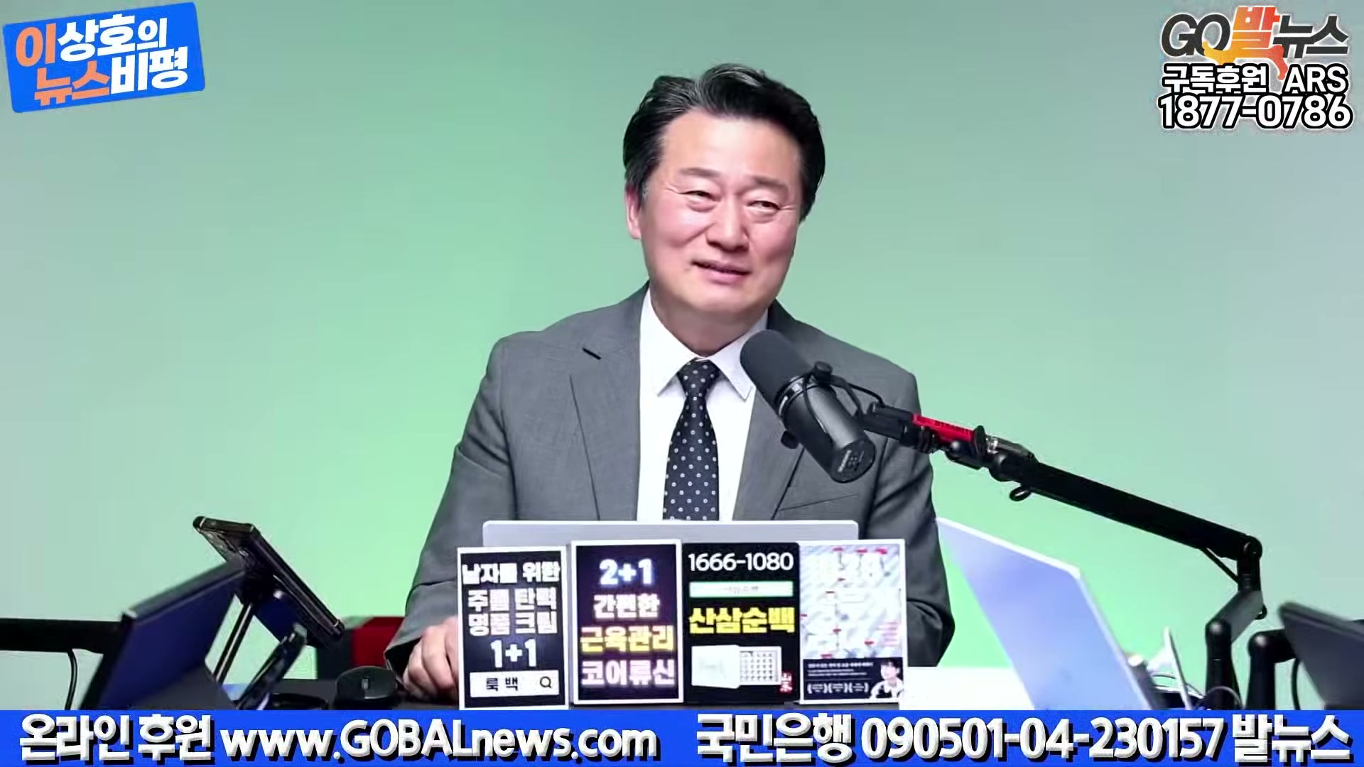 Snapshot at 19670.9s