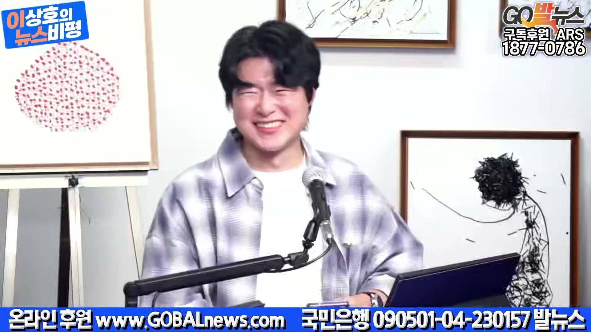 Snapshot at 19692.9s