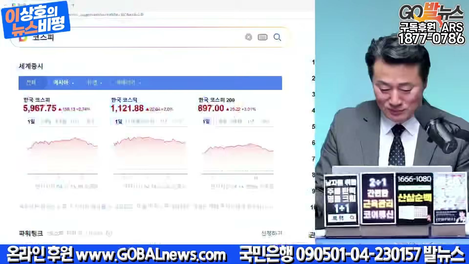 Snapshot at 19771.9s