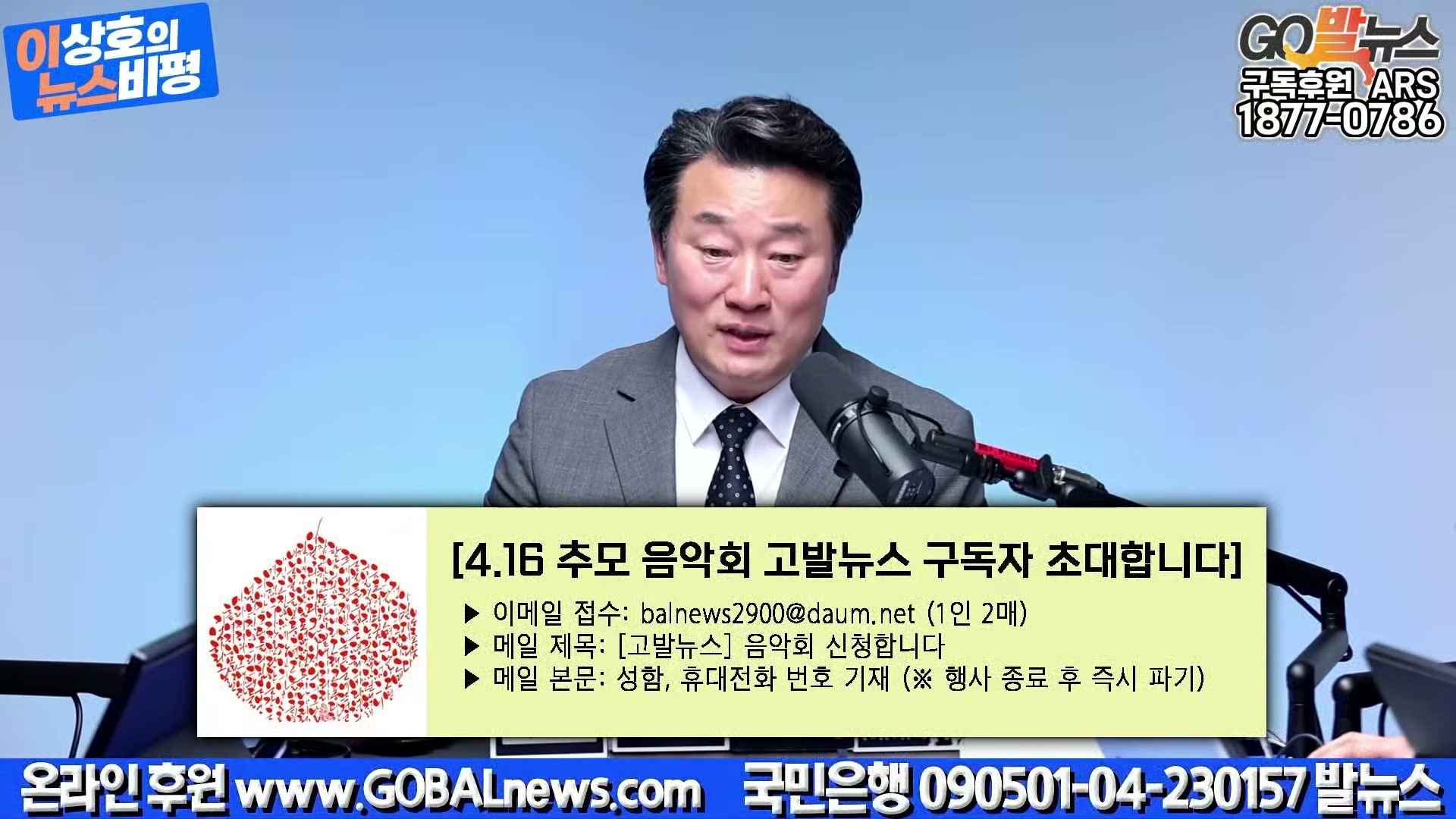 Snapshot at 19954.9s