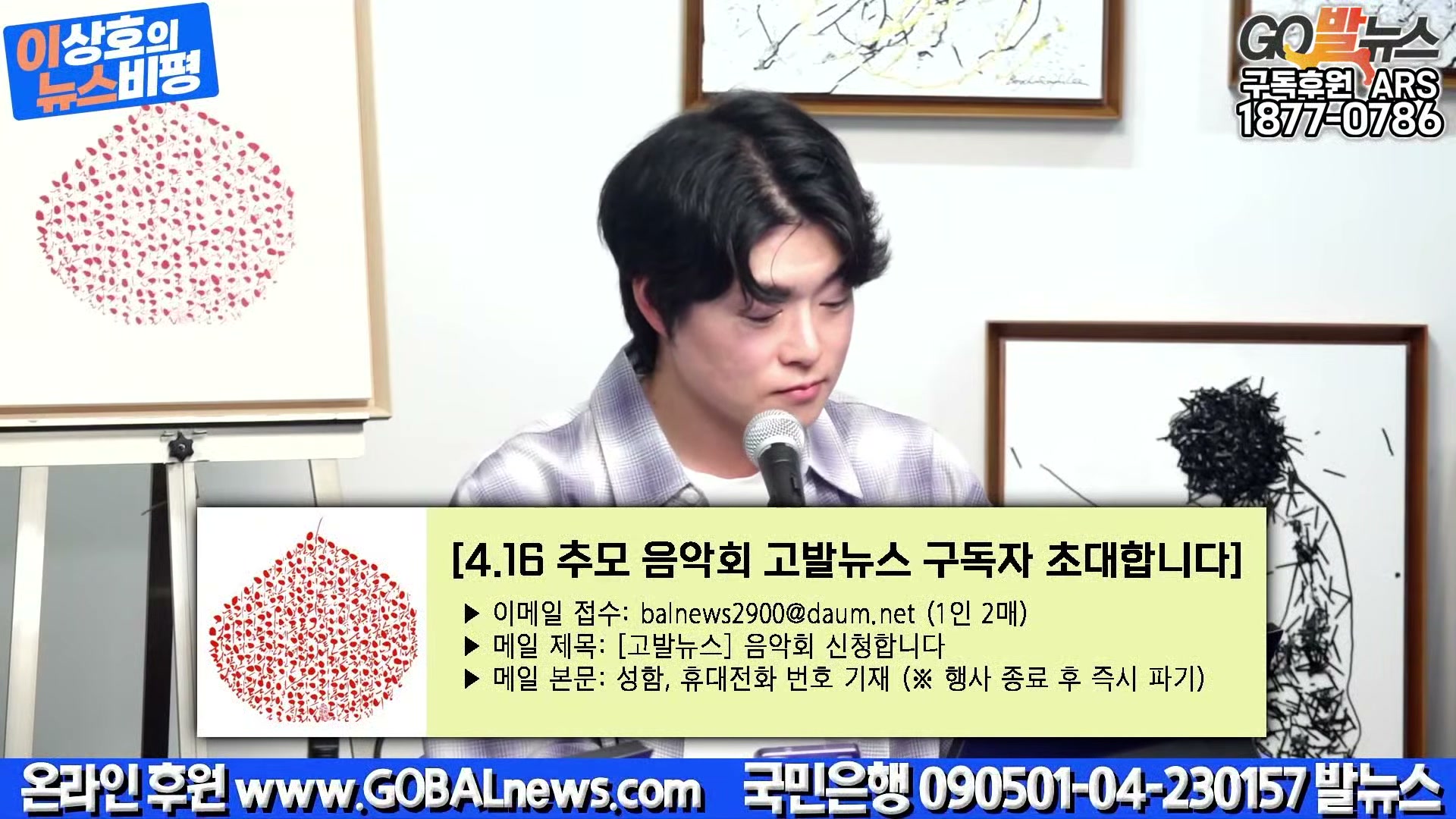 Snapshot at 19977.9s