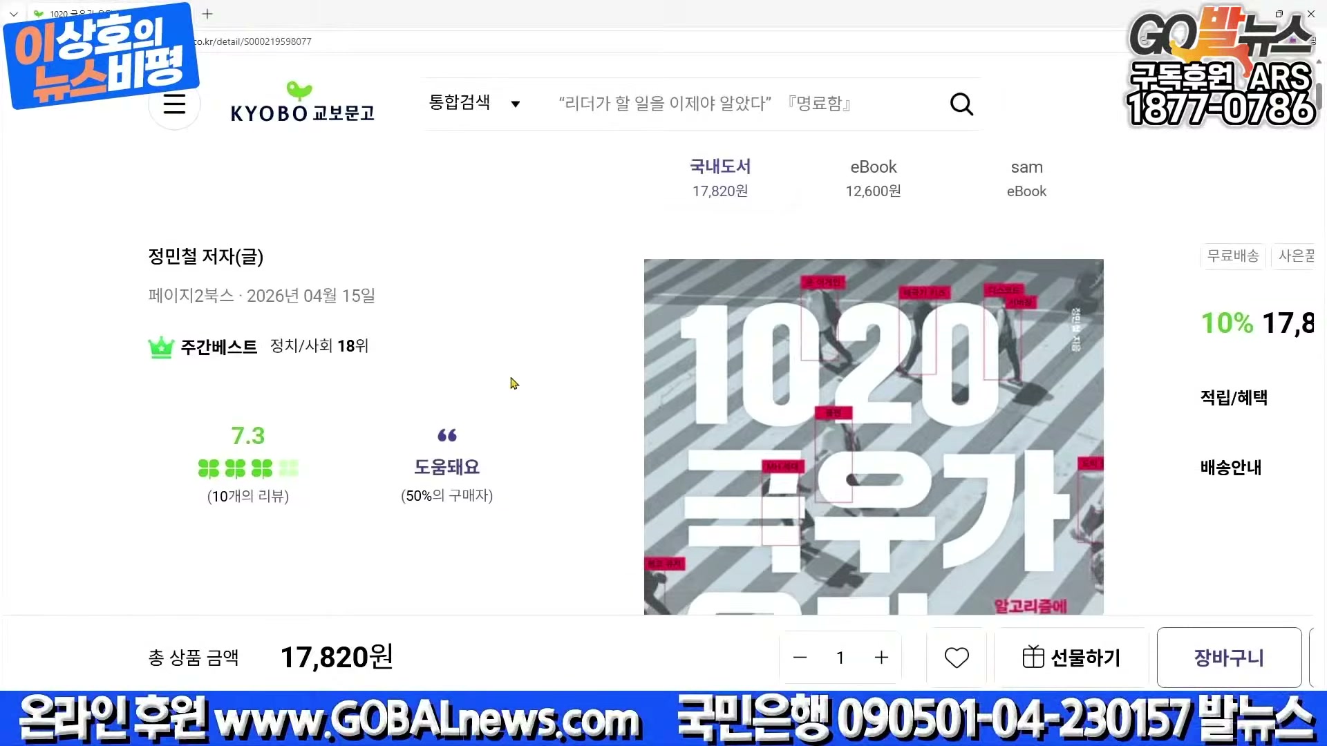 Snapshot at 20063.4s