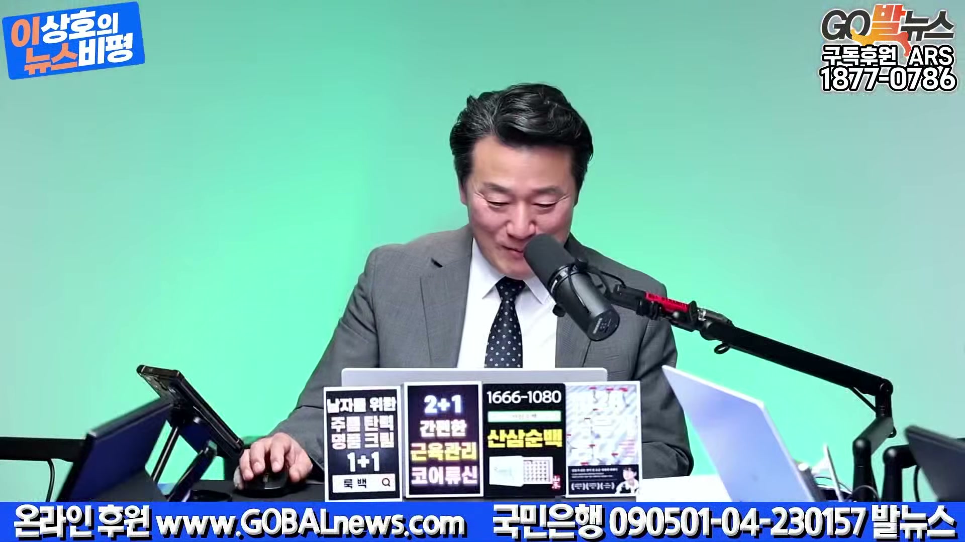 Snapshot at 20067.4s