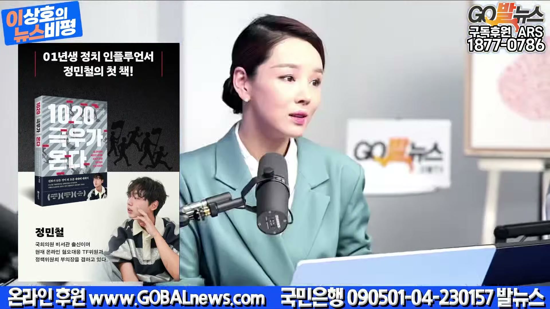 Snapshot at 20229.4s