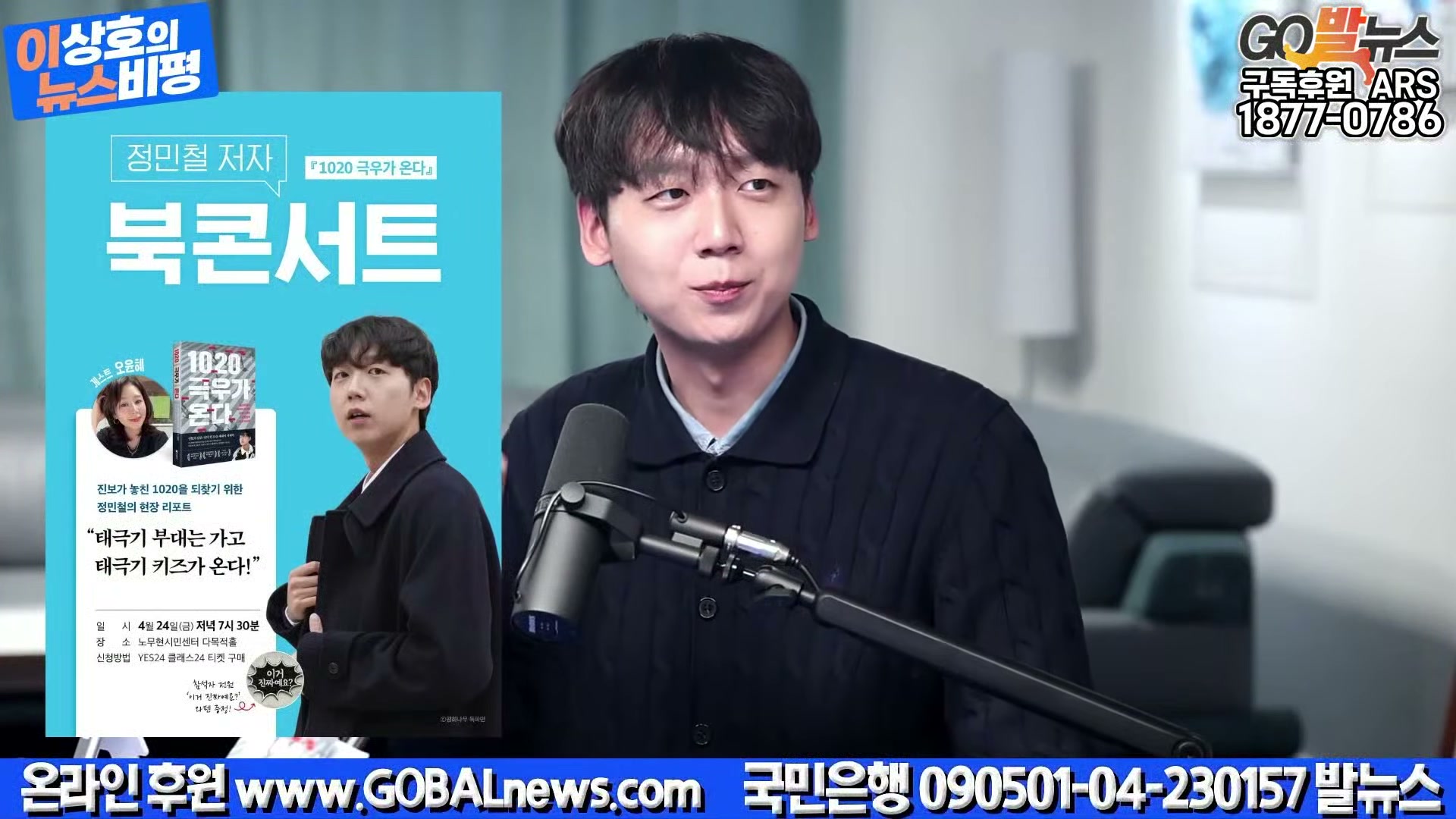 Snapshot at 20355.9s