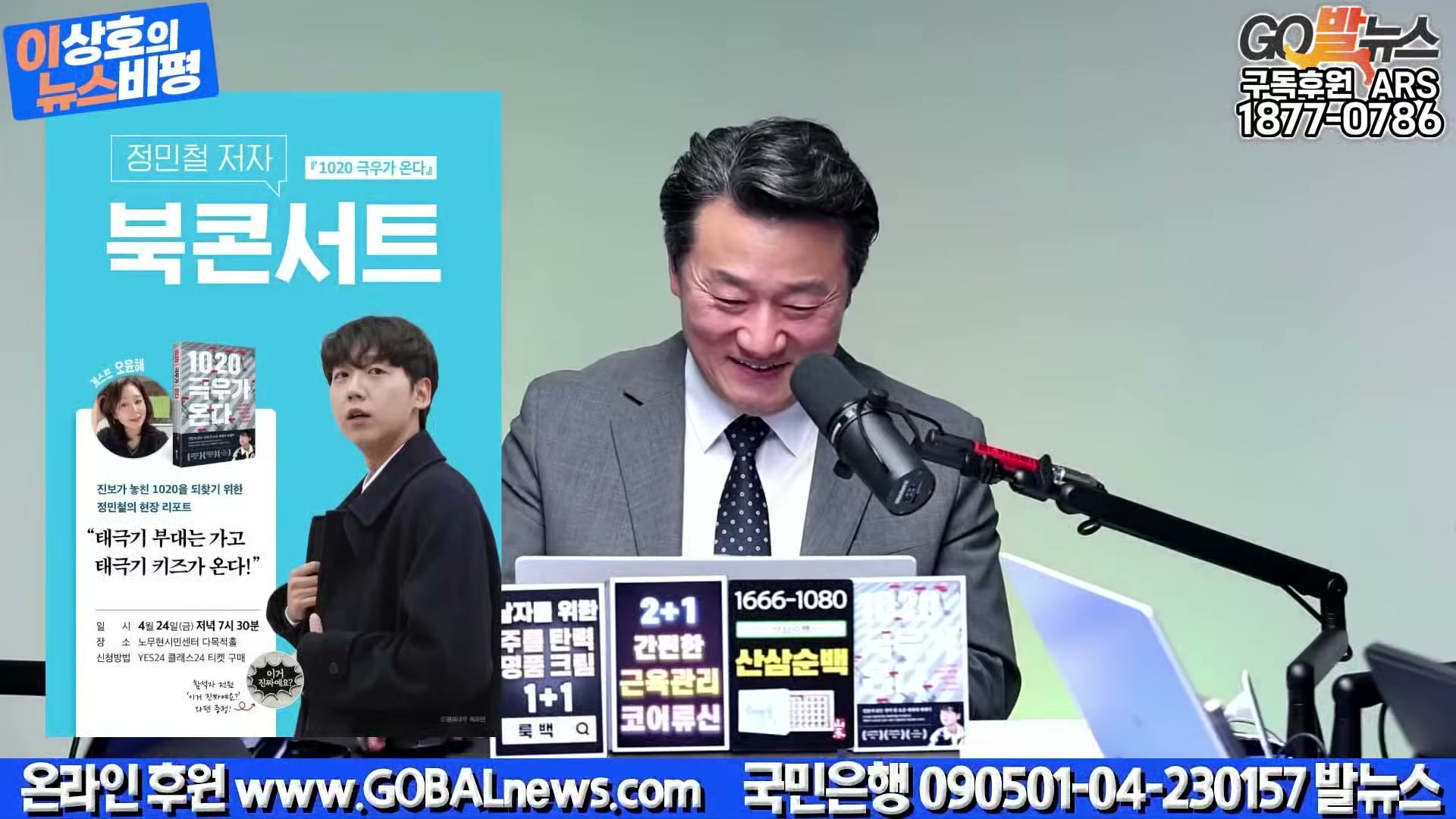 Snapshot at 20358.4s