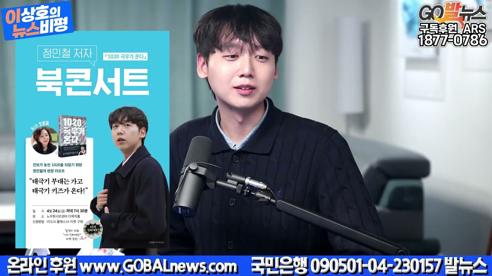 Snapshot at 20385.9s