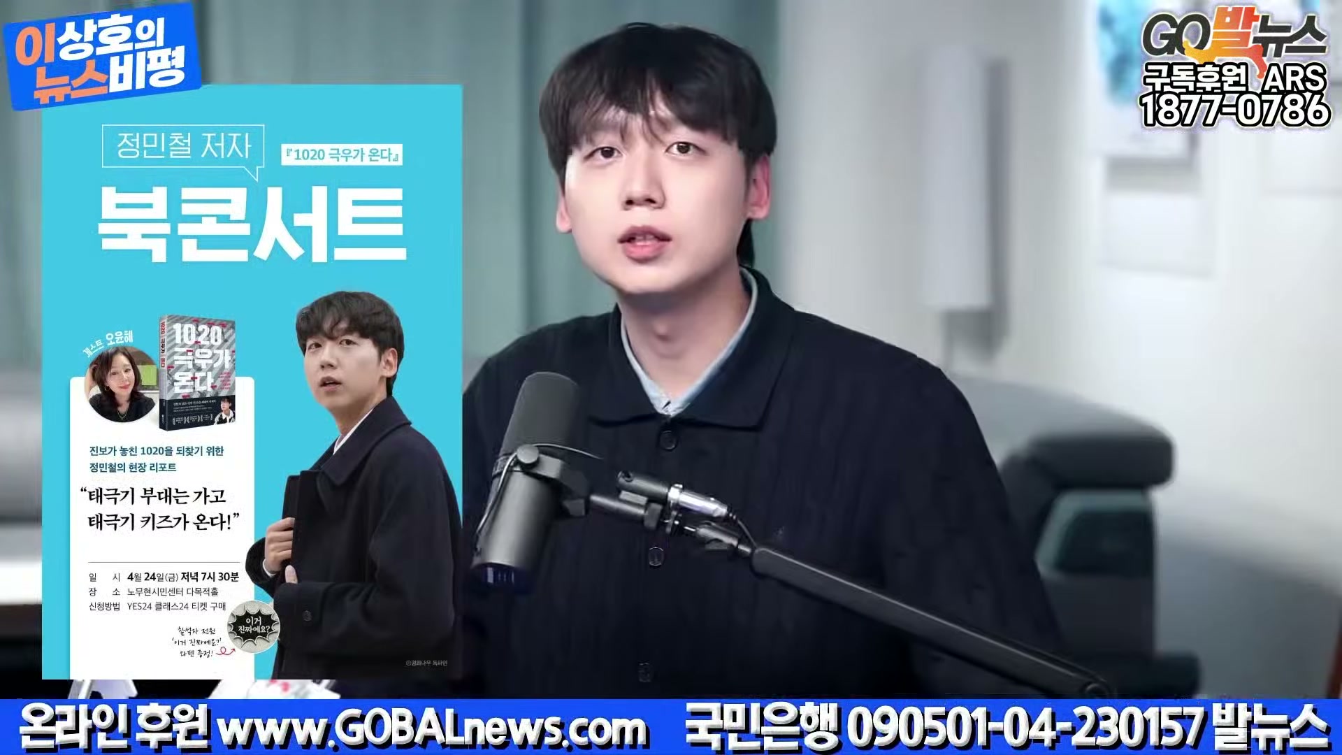 Snapshot at 20413.9s