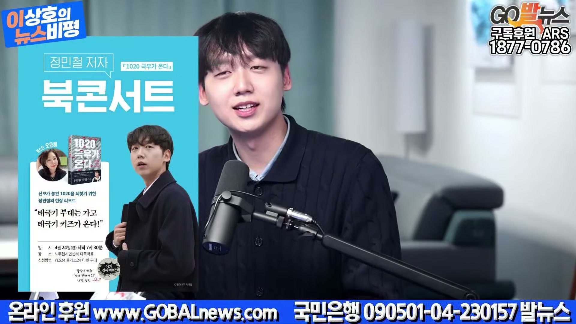 Snapshot at 20442.4s