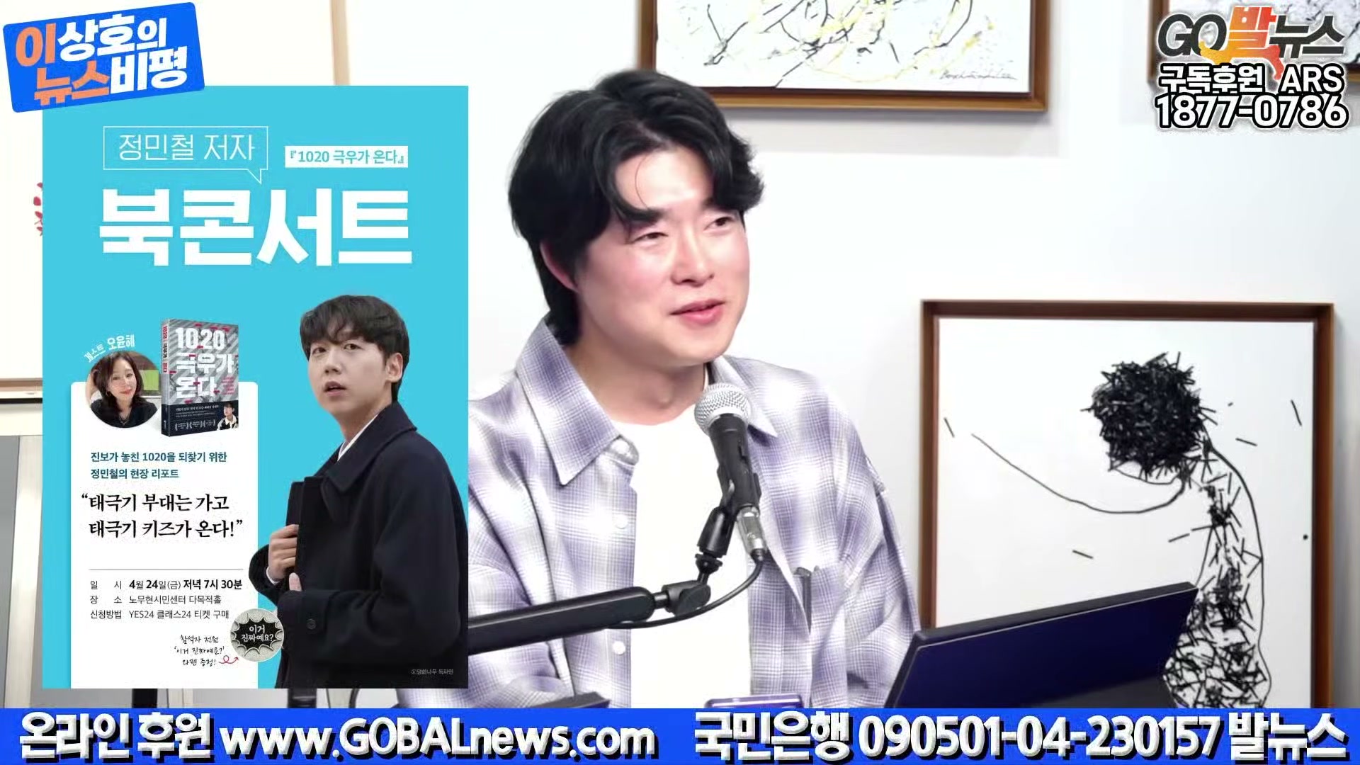 Snapshot at 20476.4s